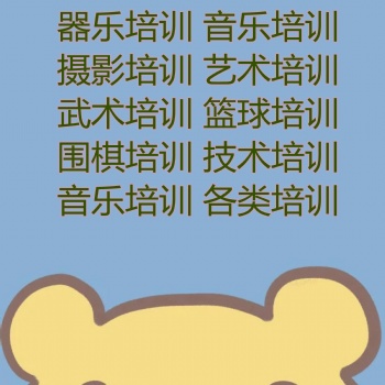 北京各類培訓公司轉(zhuǎn)讓以及收購