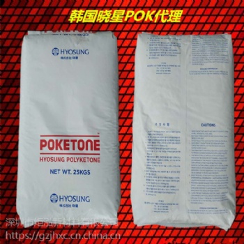 供應(yīng)能噴涂、能電鍍 電子煙煙桿和電子煙吸嘴注塑料/ POK M330F 環(huán)保 材質(zhì)堅(jiān)硬、不易劃傷