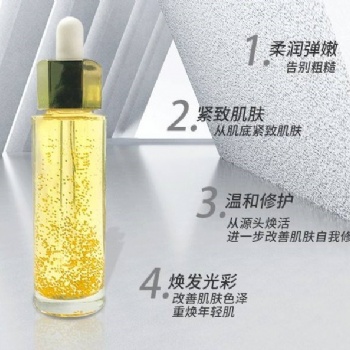 化妝品煙酰胺精華液FDA NDC注冊(cè)流程