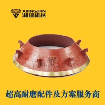 2200短頭 軋臼壁 破碎機(jī)配件 破碎機(jī)襯板