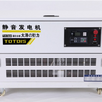 15kw靜音汽油發電機
