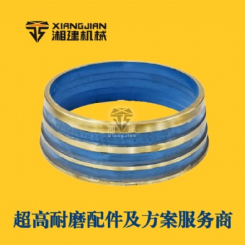 美卓GP200S 軋臼壁 破碎機(jī)配件 破碎機(jī)襯板