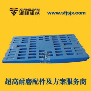機(jī)械設(shè)備 顎式破碎機(jī)配件 運(yùn)動(dòng)板 鑄造廠家批發(fā)