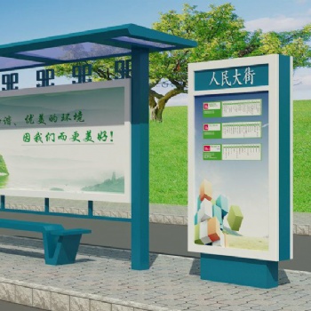 現代公交站牌、城市公交站、歐美公交站牌