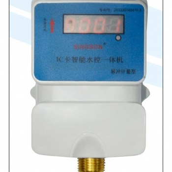 RF433M無線水控機(jī) LORA水控機(jī)