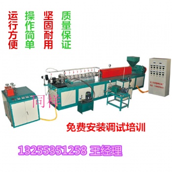 單機(jī)多用，果蔬包裝網(wǎng)套機(jī)械，水果發(fā)泡網(wǎng)膜機(jī)