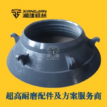 MCC54 軋臼壁 破碎機(jī)配件 破碎機(jī)襯板