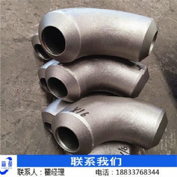 長半徑彎頭 L245彎頭
