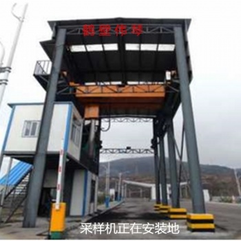 自動(dòng)汽車采樣機(jī) 橋式采樣機(jī) 螺旋式采樣機(jī)