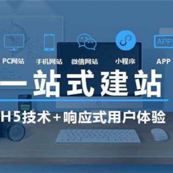 企業(yè)網(wǎng)站的開發(fā)重點是
