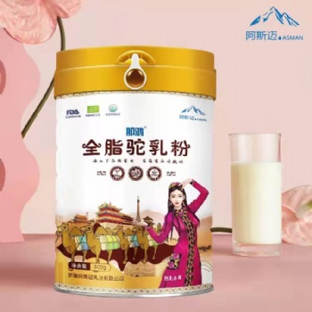 新疆阿斯邁乳業 羊奶粉 駝奶粉 牦牛奶粉廠家直供