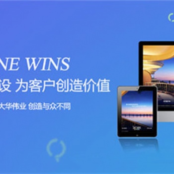 開發企業網站的設計結構分析