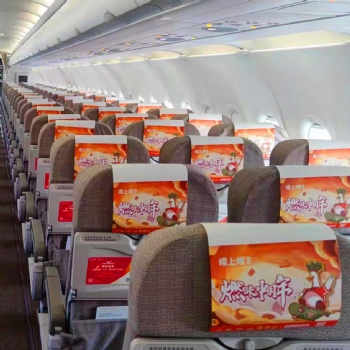 合肥新橋機場飛機頭枕巾廣告-合肥機場飛機小桌板廣告-合肥飛機頭片廣告-合肥新橋機場廣告位