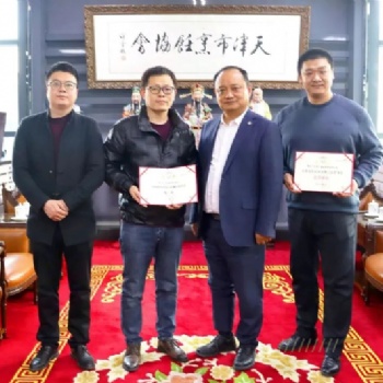 熱烈慶祝勤創(chuàng)（天津）餐飲成為天津市烹飪協(xié)會會員單位