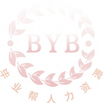 畢業(yè)后進(jìn)行檔案托管才能避免成為死檔
