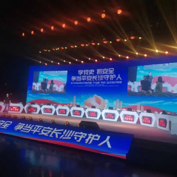 長(zhǎng)沙步頻搶答器出租投票器出租