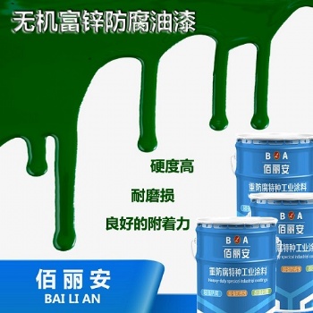日照無(wú)機(jī)富鋅底漆 無(wú)機(jī)富鋅底漆鋼結(jié)構(gòu)專(zhuān)用