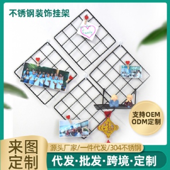 不銹鋼裝飾掛架廠(chǎng)家批發(fā)加工定制