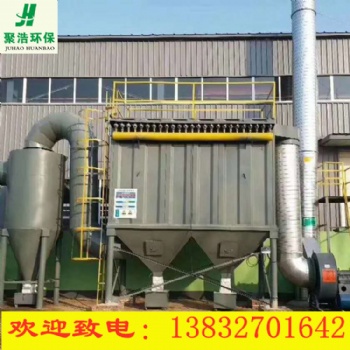 脈沖布袋除塵器工業耐高溫鍋爐粉塵集塵設備電焊車間 布袋除塵器