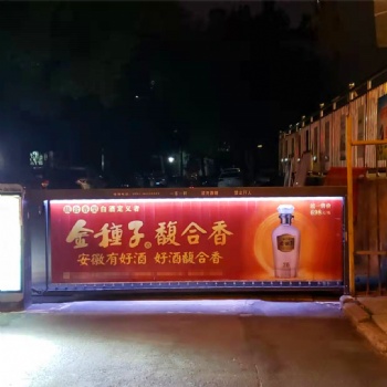 合肥道閘廣告投放-合肥門禁廣告-合肥社區(qū)廣告牌/封閉小區(qū)針對性強,歸家場景精細化傳播！進出重復閱讀！