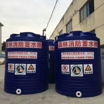 森林防火 10噸工地儲(chǔ)水罐 10000L PE水塔 定制防火儲(chǔ)水罐