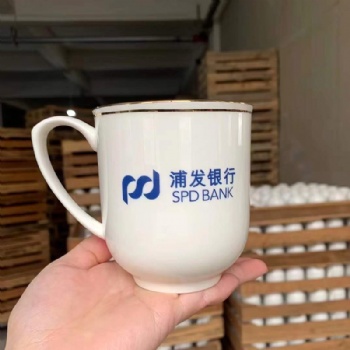 企業活動禮品茶杯，單位公司成立慶典禮品杯子加字