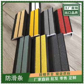 廣西生產(chǎn)無振動(dòng)防滑坡道凹槽的安裝方法
