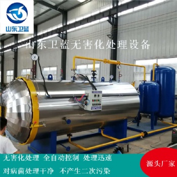 畜禽無害化處理設(shè)備濕化機(jī)