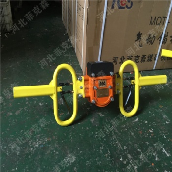 河北菲克森煤礦用架柱支撐手持式鉆機(jī)