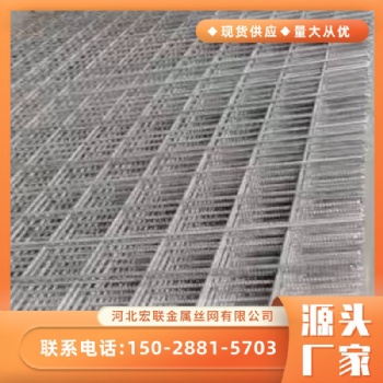 宏聯(lián)地面鋼筋網(wǎng)片 焊接網(wǎng)片地暖網(wǎng)片