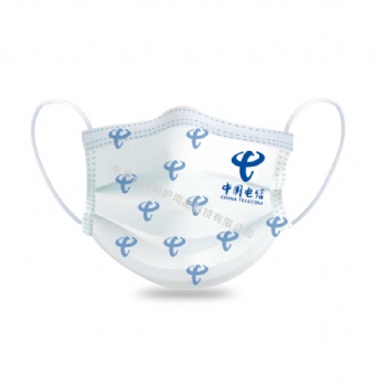 中國(guó)移動(dòng)聯(lián)通電信定制口罩