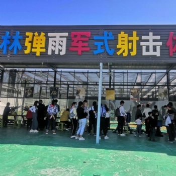 鄭州射擊打靶游樂(lè)設(shè)備廠家游樂(lè)氣炮槍項(xiàng)目
