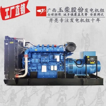 廣西玉柴發(fā)電機(jī)組100KW廠家供貨價格優(yōu)惠