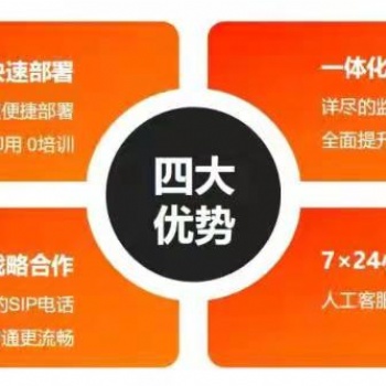 全國(guó)可做，外顯真實(shí)手機(jī)號(hào)的外呼系統(tǒng)，支持回?fù)? /></a></div>
	<div   id=