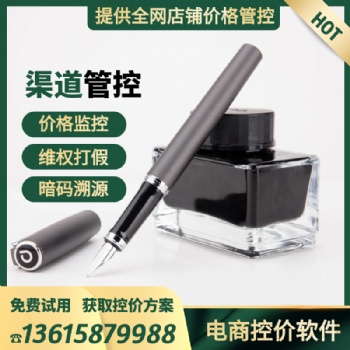 【百博】提供電商平臺價格監(jiān)控、品牌維權(quán)服務(wù)