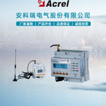電氣火災故障電弧探測裝置 帶繼電器輸出 消防用