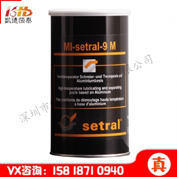 德國適度setral防緊合螺絲膏MI-setral-9M防卡潤滑脂1kg/罐