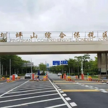 坪山保稅區(qū)優(yōu)勢-轉(zhuǎn)廠-檢測維修-保稅倉儲