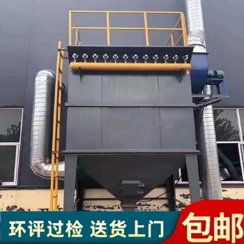 環保設備廠家根據客戶定制生產