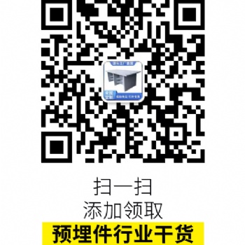 預埋鋼板的主要功能。