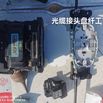 淄博熔接 光纜光纖 熔光纜 熔光纖 熔纖機(jī)房測(cè)試 監(jiān)控安裝
