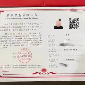 從事人力資源方面的工作需要報考人力資源管理師