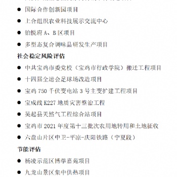 工程咨詢資質(zhì)加盟選哪個(gè)公司好