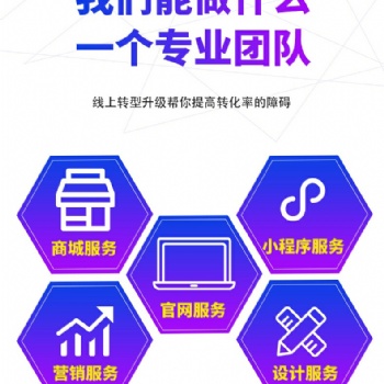 網(wǎng)站建設(shè)小程序開發(fā)門店系統(tǒng)