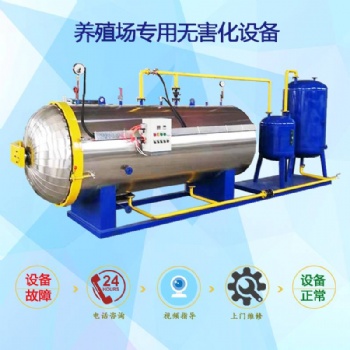 病死動(dòng)物畜禽無害化處理設(shè)備