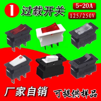 東莞過(guò)載保護(hù)器10A 1** 20A電流過(guò)載保護(hù)開(kāi)關(guān)自復(fù)位保護(hù)器斷路器
