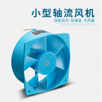 弘科 200FZY2-D小型軸流風機220V機柜工業電箱電焊機散熱風扇