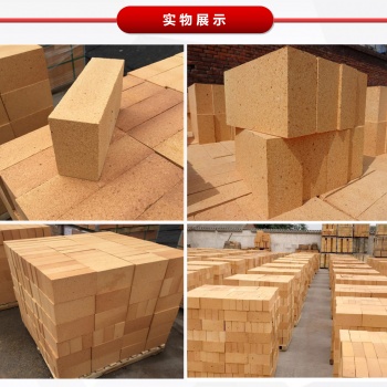 豫企耐材 粘土質耐火磚 輕質耐火磚 高爐用耐火磚 廠家** 量大從優