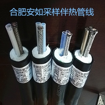 伴熱管線(xiàn)ATBRG-8-2-180采樣管纜煙氣在線(xiàn)監(jiān)測(cè)取樣管