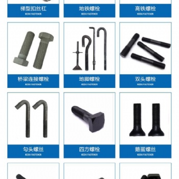 中衛批發不銹鋼鉆尾絲，地腳螺栓，定制各種預埋件異形件